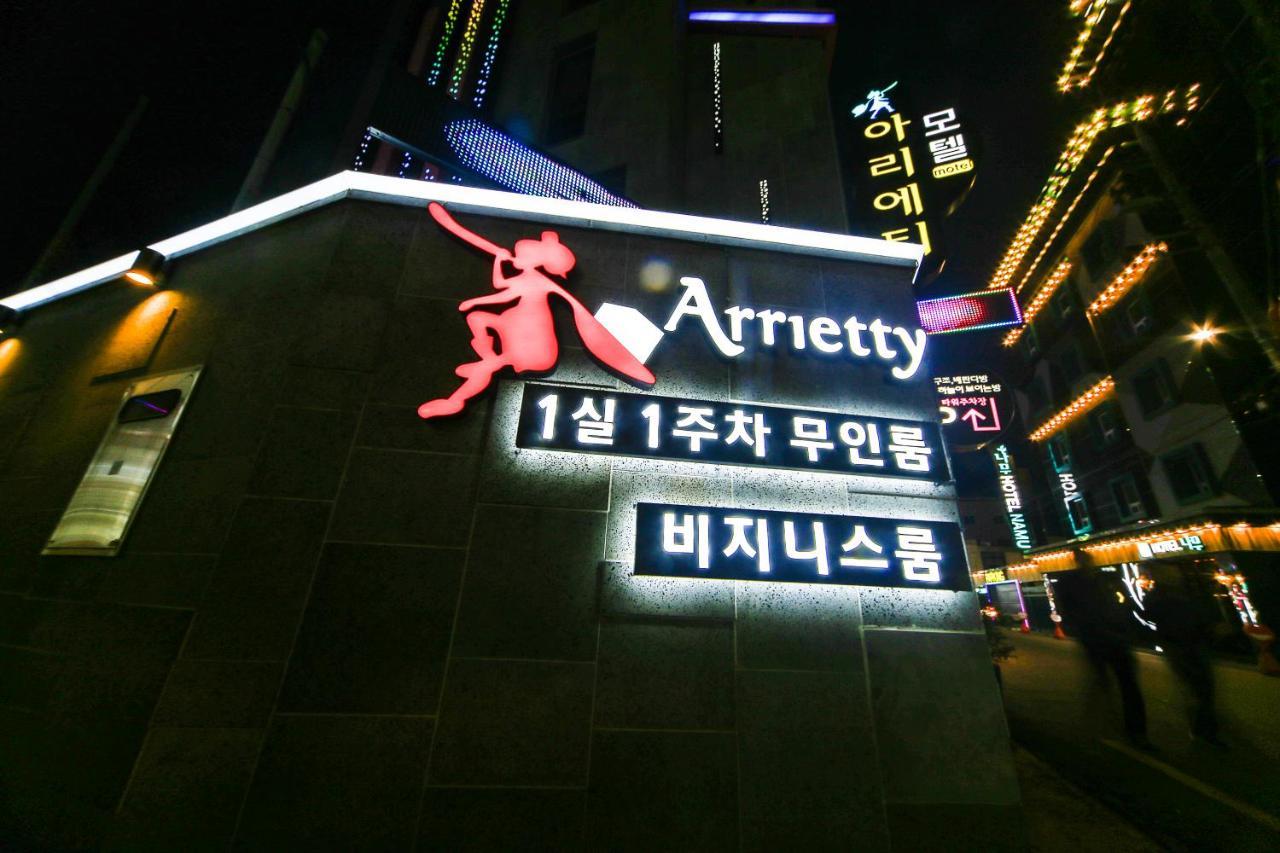 Gyeongju Arrietty Motel Extérieur photo